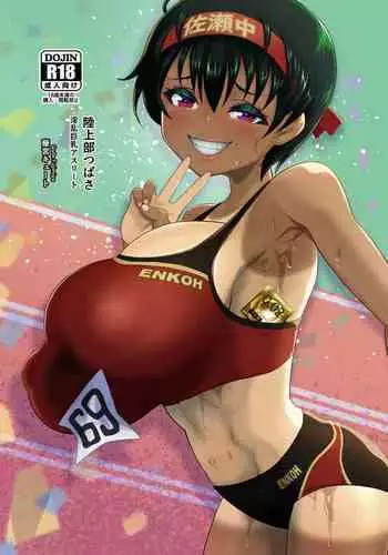 [Mofu Mofu Sheep (Fujikyuu)] Rikujoubu Nao Gokubuto no Are ga Hoshisugite Kyoushi ni Kobiru Hentai Athlete [Chinese] [随手汉了个化]