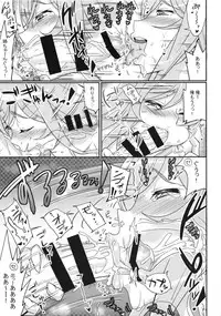 (C87) [Aroma Gaeru (Numahana)] Mirai Nee-chan to Tsukurou! (Gundam Build Fighters Try)