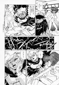 [Makita Aoi] Kaori Monogatari Ge - Dotou no Shou