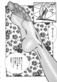 [Inui Haruka] Uruonna 3