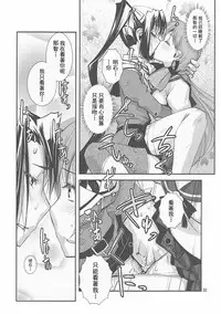 (Gunreibu Shuho & Houraigekisen! Yo-i! Goudou Enshuu 3Senme) [Kamotama Shuzou (Kamotama)] Sougou Karyoku Enshuu (Kantai Collection -KanColle-) [Chinese] [沒有漢化]