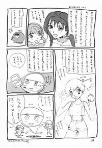 (C54) [JUMBOMAX (Ishihara Yasushi)] AIka Dynamic (Agent Aika)