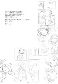 (Geinoujin wa Card ga Inochi! 8) [threshold (Various)] Houkago Koi no Deru (Aikatsu!)