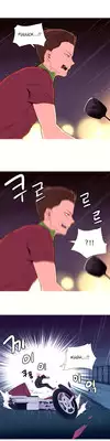 [Tankguy, ROZER] A World That I Rule Ch.01-23 [English] (Game of Scanlation) (Ongoing)
