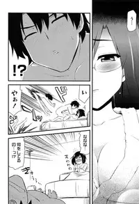 [Hijiri Tsukasa] Hotondo no Ane wa H ga Shitai