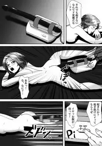 [B Kaiman] Ninki Josouko Blogger ga Rachirarete Shoufu Nisareta Ken