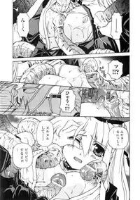 COMIC Unreal 2006-08 Vol. 02