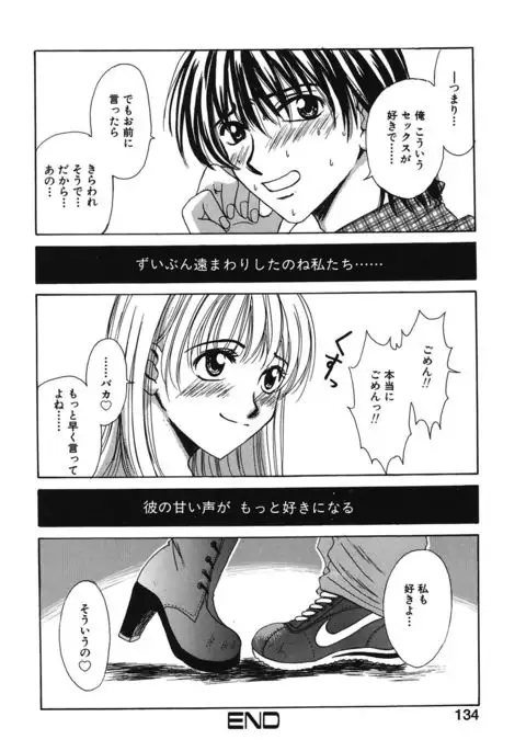 21 Ji no Onna ~Newscaster Katsuki Miki~ 1