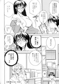 Class: X Returns