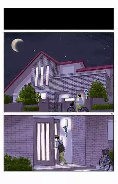 Haha ga Aitsu no Omocha ni Ochiru made ~Naomi 1