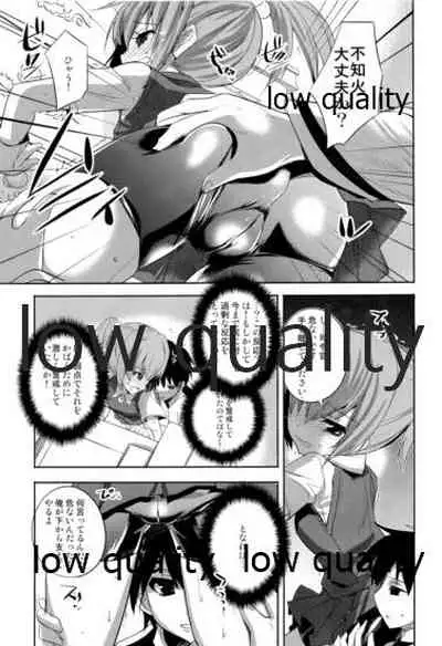 KanColle. Kai Ni