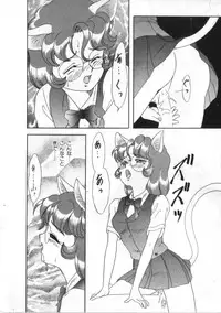 [Anthology] Satyr Engine 1