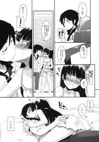 (C79) [Digital Lover (Nakajima Yuka)] D.L.action 57 (Ore no Imouto ga Konna ni Kawaii Wake ga Nai)