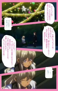 [Lune Comic] Baka dakedo Chinchin Shaburu no dake wa Jouzu na Chi-chan Ch. 2 Seijin Han