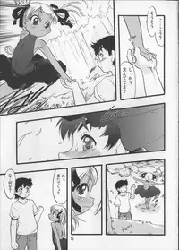 (C76) [P.A.Project (Teruki Kuma)] Nushi no Sumu Yama Dainanakan