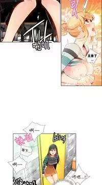 [Juder] 莉莉丝的脐带(Lilith`s Cord) Ch.1-29 [Chinese]