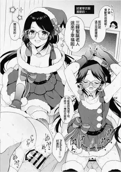 (Utahime Teien 21) [Pandagaippiki. (Komi Zumiko)] Mitsumine daydream (THE iDOLM@STER: Shiny Colors)[Chinese] [君日本語本當上手漢化組]