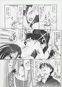 (C65) [Takotsuboya (TK)] Tenina! - No More Angel! (December When There Is No Angel)