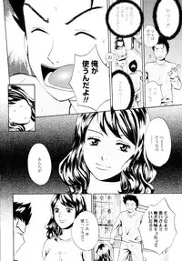 COMIC Tenma 2010-01