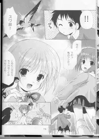 (C67) [Imomuya Honpo (Azuma Yuki)] Imomuya Ikaga Deshou - How do you like Imomuya Hompo?
