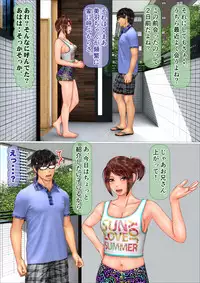 [IronSugar] Gal na Imouto to Rusuban shite tara Kinshinsoukan ni DoHamari shita Hanashi