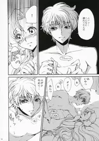(Comic Creation 19) [Kurimomo (Tsukako)] Drowning (Code Geass: Lelouch of the Rebellion)