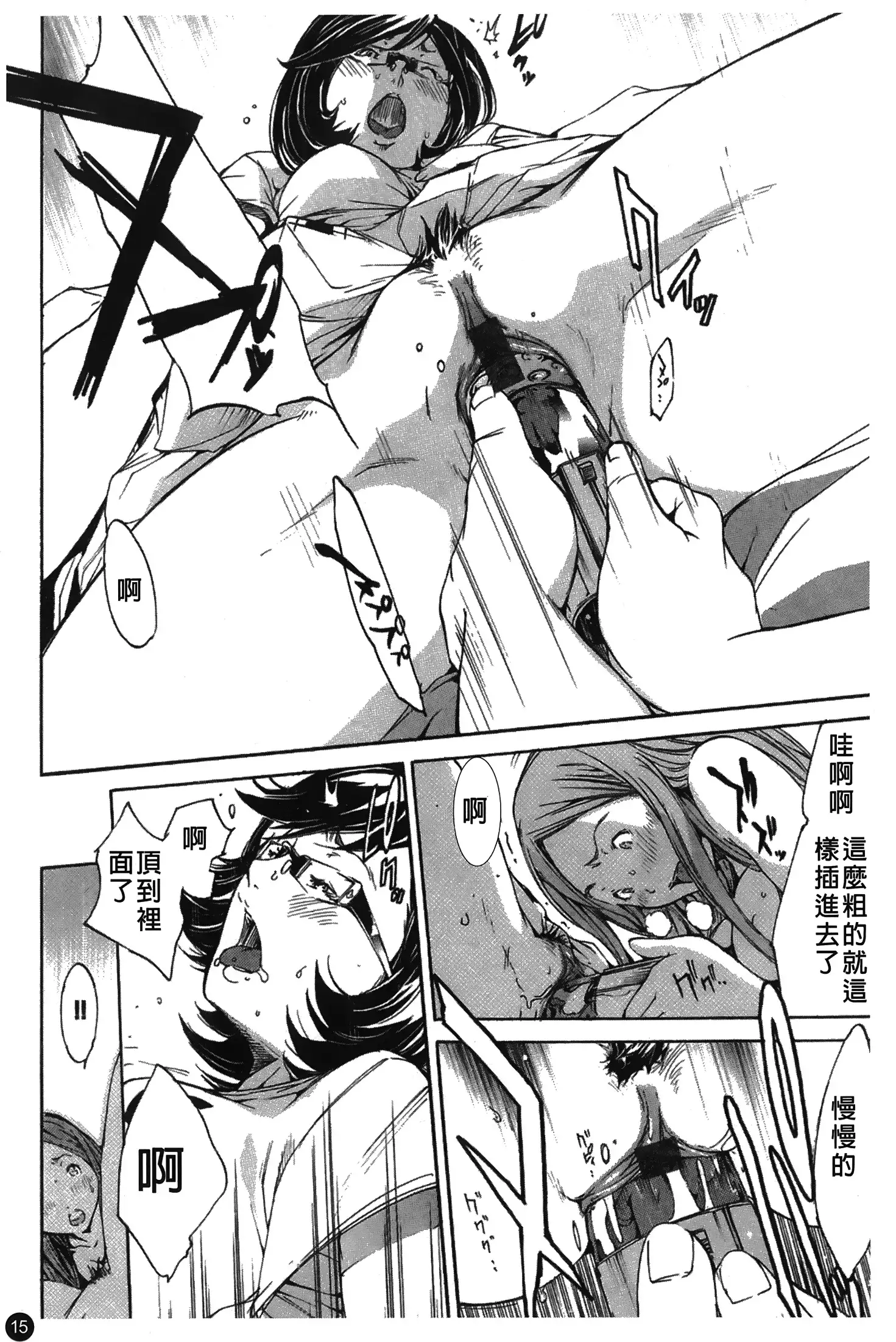 Natsu Nadeshiko | 夏日撫子