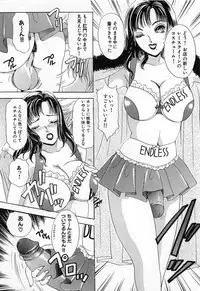 [The Amanoja9] Tsuiteru Onna ・Nihon Irechau!!