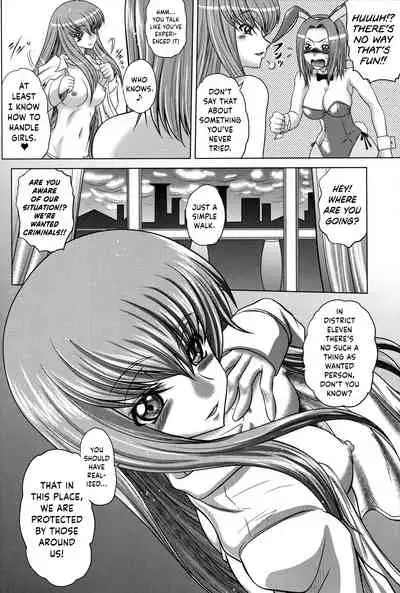 (C88) [Blue Bean (Kaname Aomame)] C2lemon@A1 (CODE GEASS: Lelouch of the Rebellion) [English] {Hennojin}