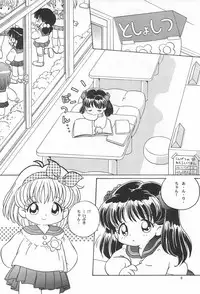 [Log House (Senkan Yamatoni)] TRY A LITTLE TENDERNESS