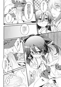 (Reitaisai 10) [Toriaezu(kari) (Tororo)] Chiru Hana Sakura (Touhou Project)