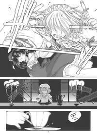 (C79) [TEX-MEX (Red Bear)] Touhou Enrashou Joukan (Touhou Project)