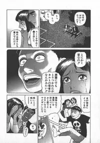[Yamamoto Atsuji] Hon-Pi-Fu Vol.2