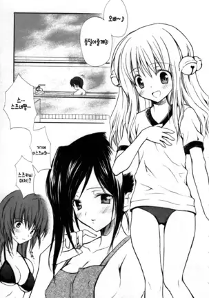 Candy Puff Shokai Genteiban + Mini Gashuu