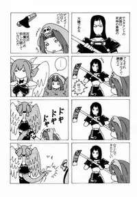 (C59) [Uguisuya (Various)] Seen Cyber C (GUILTY GEAR)