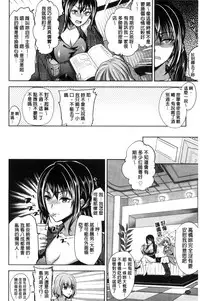 [Ohkami Ryosuke] Fuufu no Kizuna -Tsuma wa Wakazou no Nikubenki- | 夫婦之絆 妻子是別人的肉便器 [Chinese]