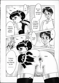 (C57) [2H (Po-Ju)] Maidroid [English]