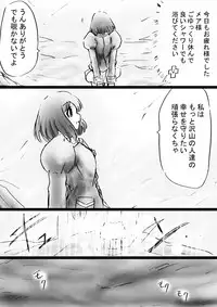 [Dende] Fushigi Sekai -Mystery World- Nonona 32 ~Ao no Kyuuseishu Mea vs Shi no Daimaou, Fukuen no Magan Kousoku Hengeki Ingokukei~