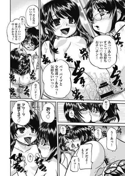 COMIC AUN Kai Vol.15