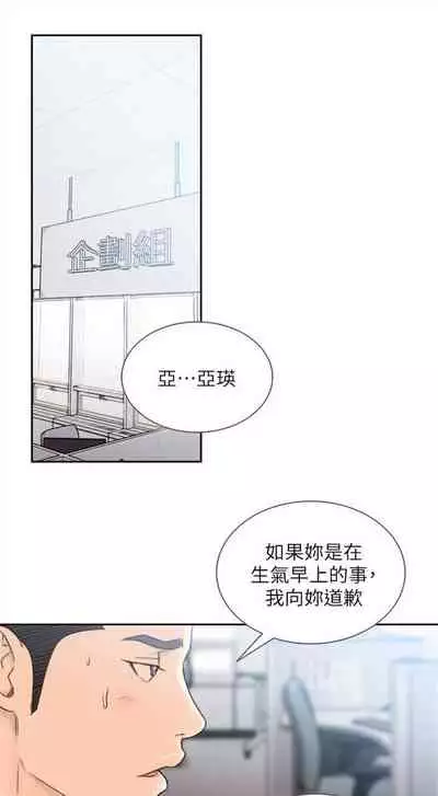 前女友 1-48 中文翻译（更新中）