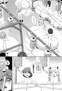 Henshin!? Sukekomassu!! Soushuuhen