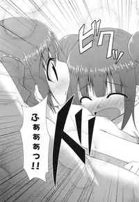 (C82) [Azure (Kagono Tori)] Korekara wa Imouto mo Onegai shimasu (THE iDOLM@STER)