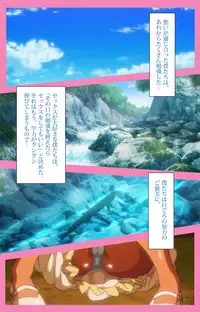 [Lune Comic] Baka dakedo Chinchin Shaburu no dake wa Jouzu na Chi-chan Ch. 2 Seijin Han