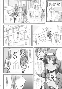 (C81) [L.P.E.G. (Marneko)] Asa Onna na Ore to Futanarikko Ojousama Zenpen