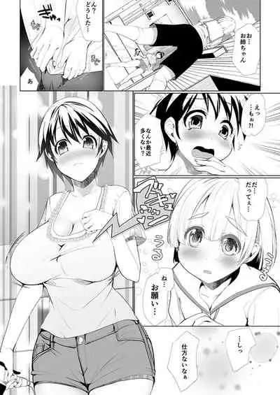 [Kouki Kuu] Gokinjo Onee-san no Mucchiri Kyonyuu ga Sukebe Sugite...!! 1-4