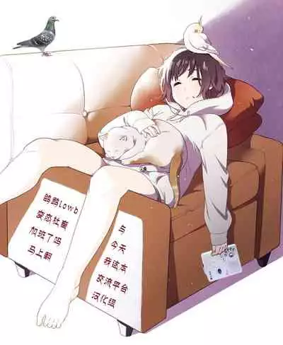 [Ringo Club] Rosmontis wa Kizutsukitai Hen (Arknights) [Chinese] [鸽鹉LowB与变态社畜今天加班了吗我这本马上翻交流平台汉化组]
