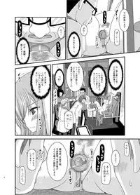 [valssu (Charu)] Melon ga Chou Shindou! R11 (Tales of the Abyss) [Digital]