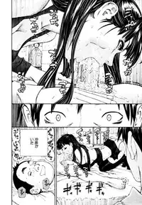 [Seto Yuuki] Level C (COMIC MUJIN 2011-05) [Decensored]