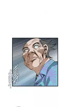 偷窥72-93 Chinese Rsiky