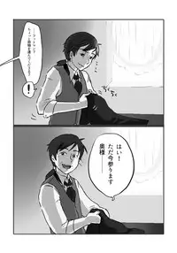 Igyou no Majo
